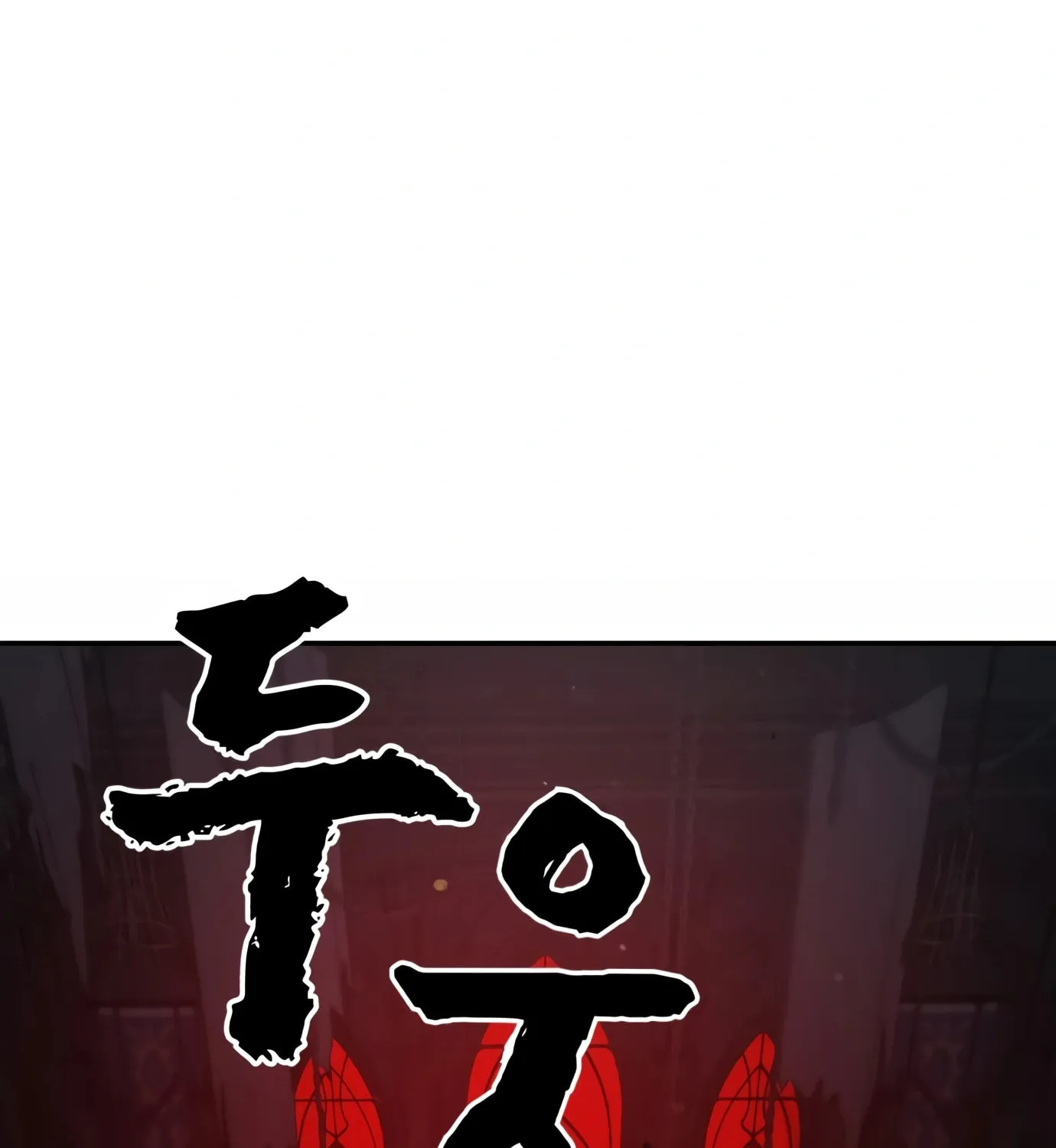 Read Hellcraft chapter 5 image 233 on Lezhin