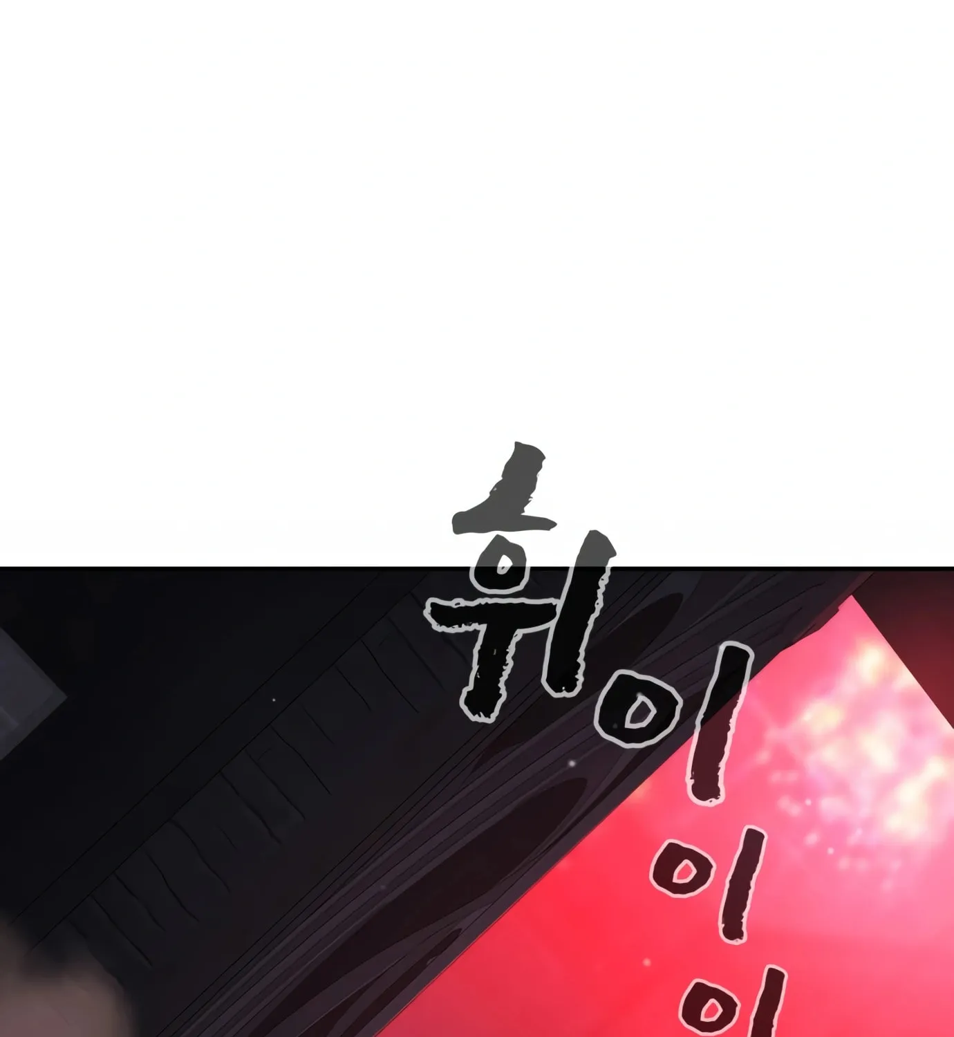 Read Hellcraft chapter 5 image 239 on Lezhin