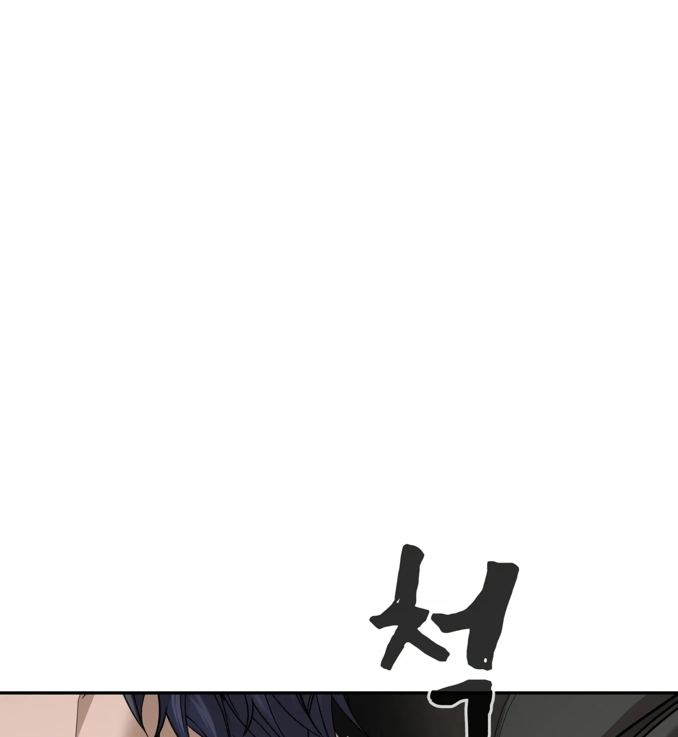 Read Hellcraft chapter 5 image 8 on Lezhin