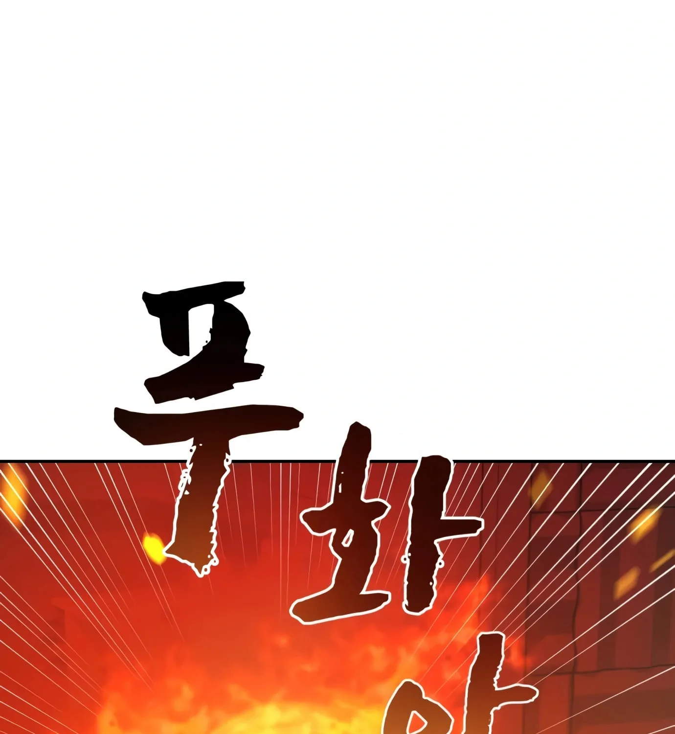 Read Hellcraft chapter 6 image 216 on Lezhin