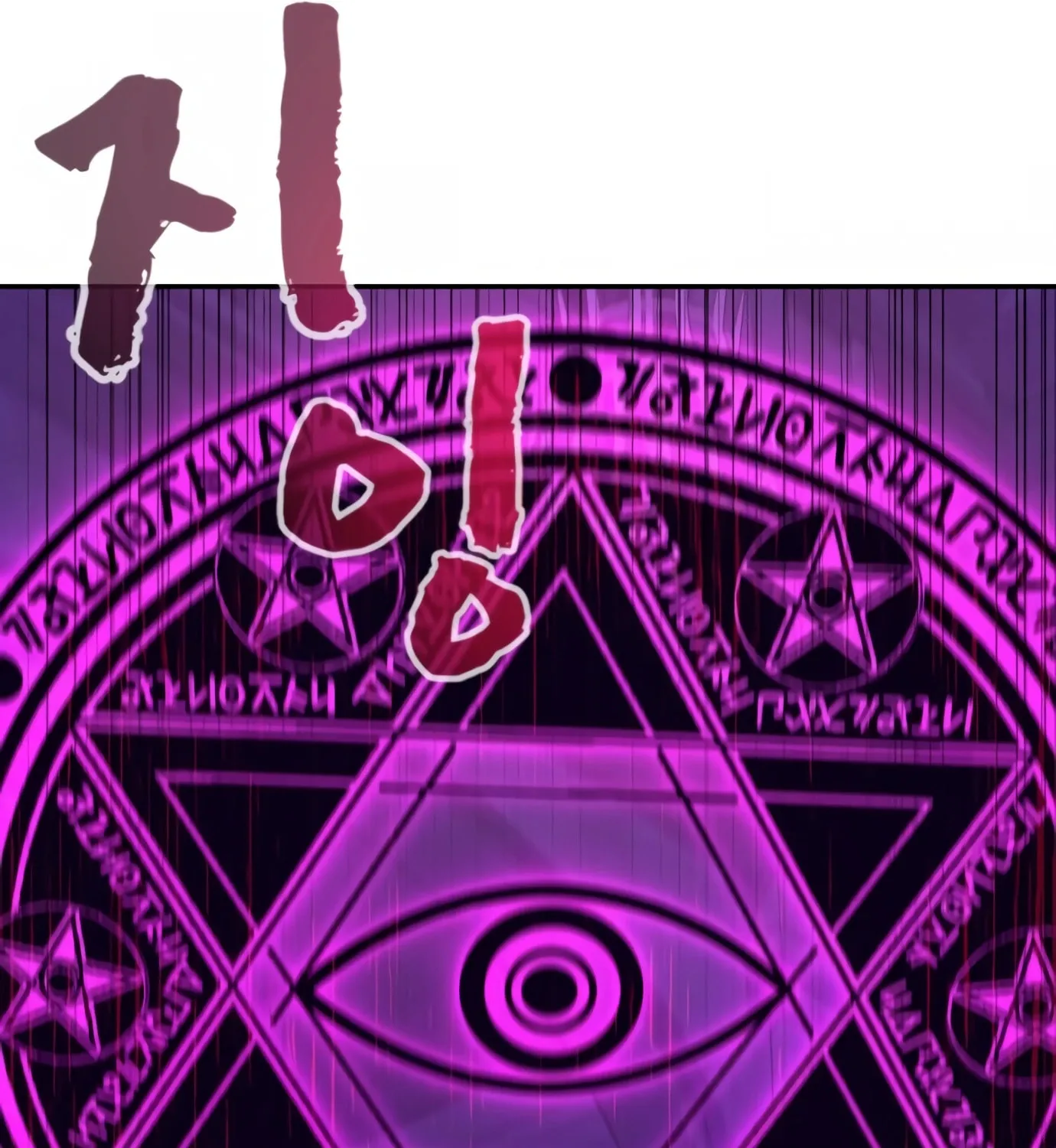 Read Hellcraft chapter 6 image 32 on Lezhin