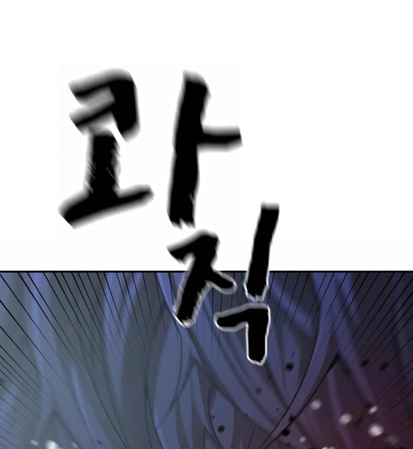 Read Hellcraft chapter 7 image 112 on Lezhin