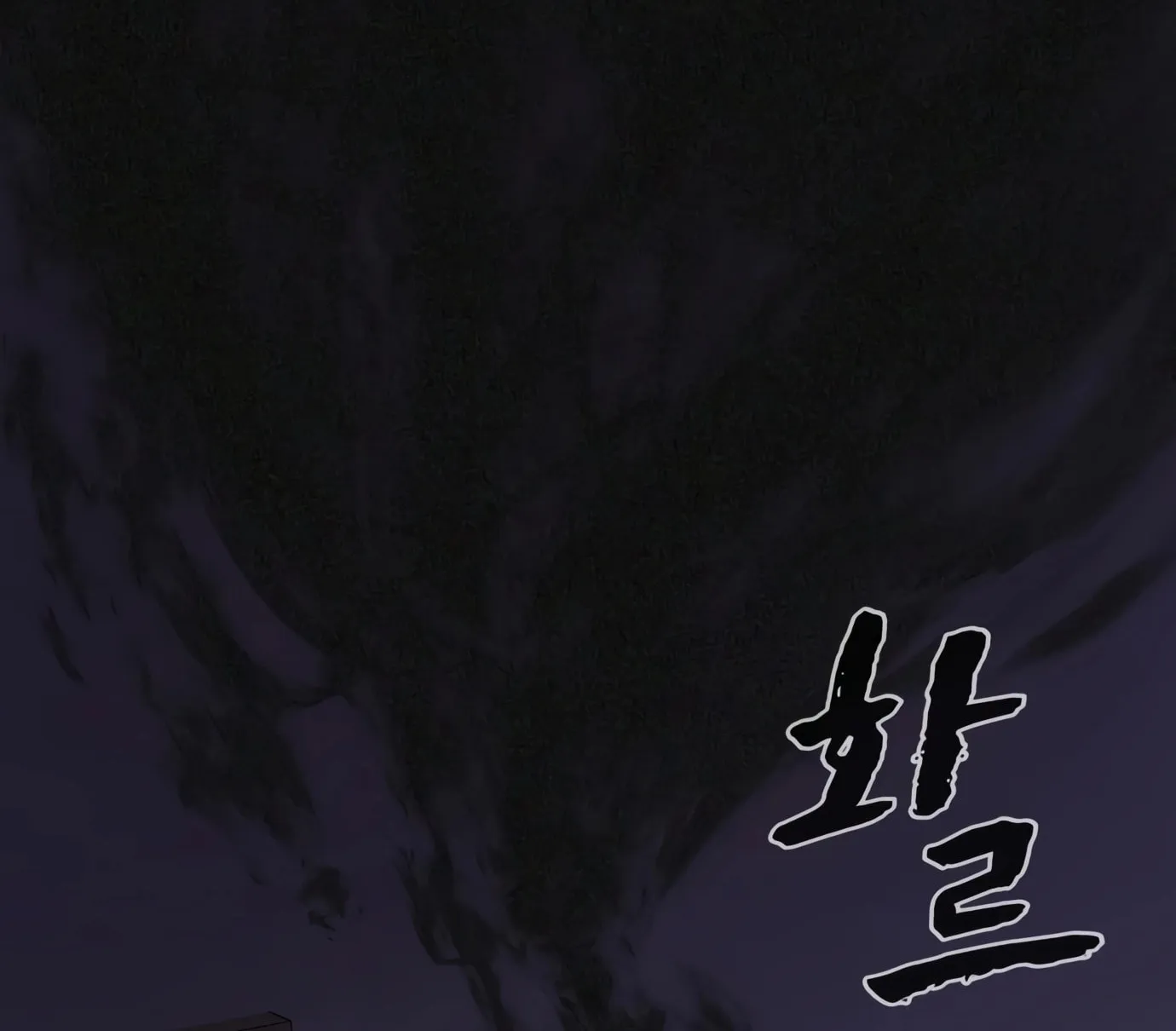 Read Hellcraft chapter 7 image 176 on Lezhin