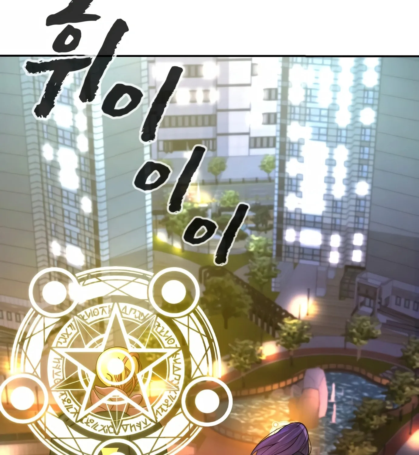 Read Hellcraft chapter 7 image 240 on Lezhin
