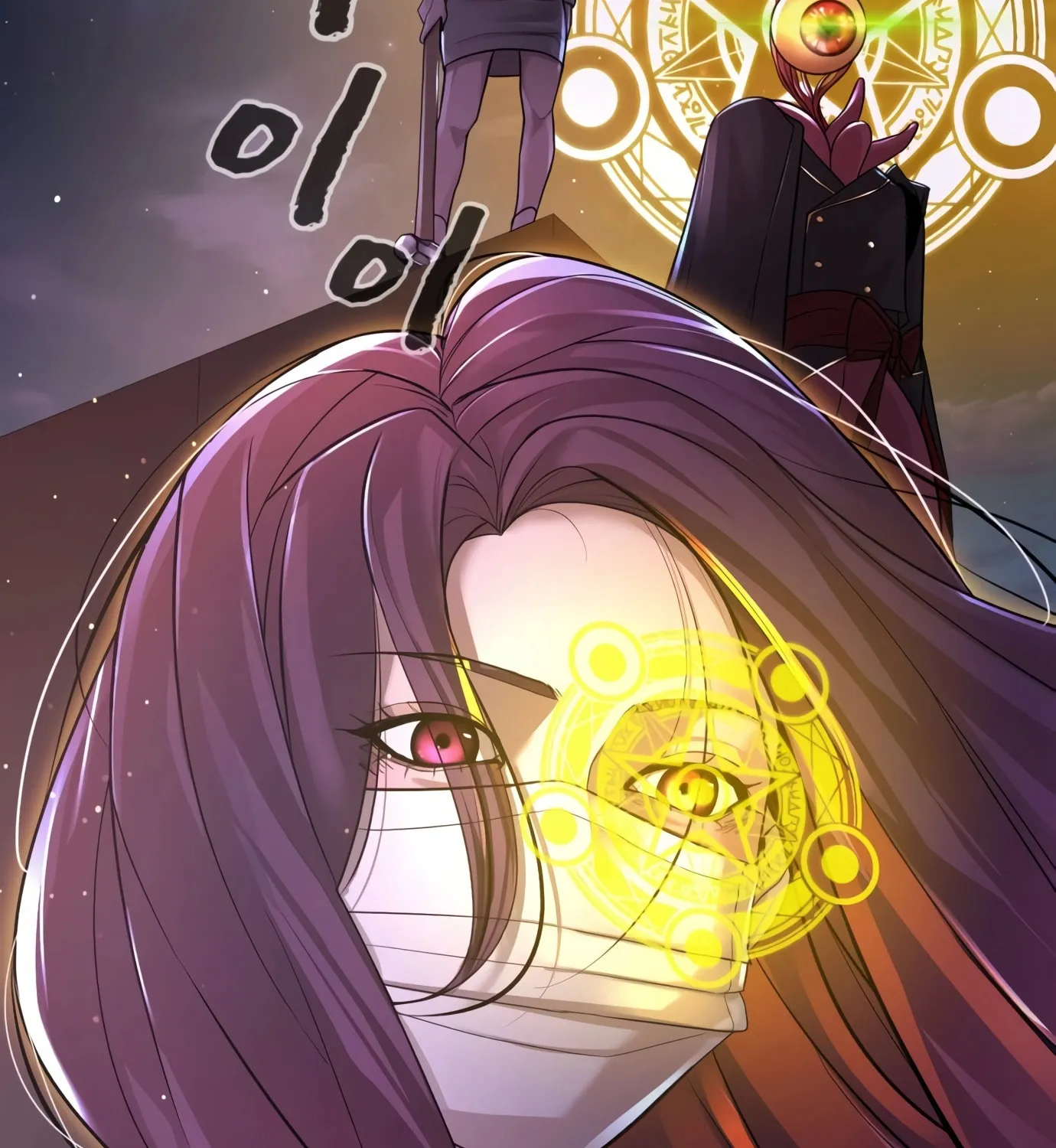 Read Hellcraft chapter 7 image 243 on Lezhin