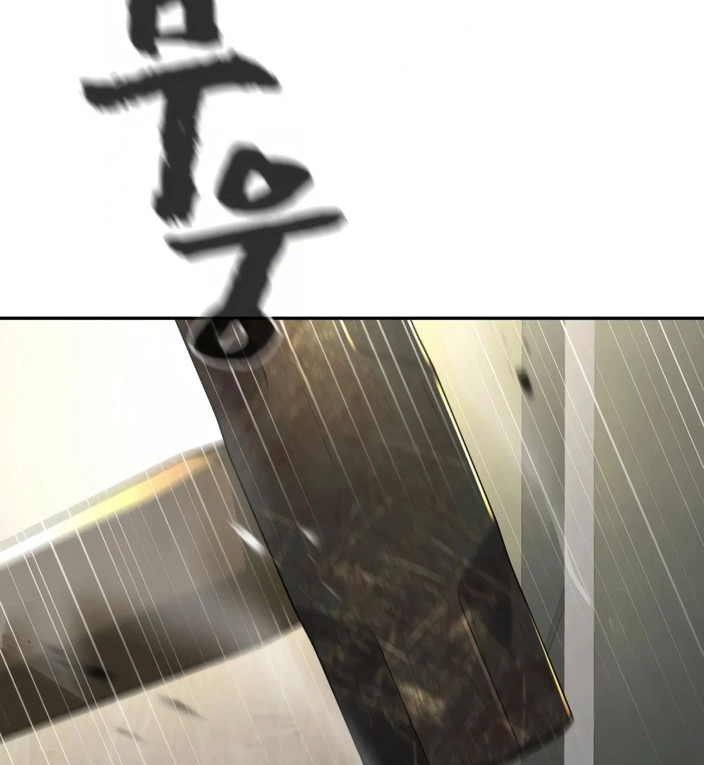 Read Hellcraft chapter 8 image 116 on Lezhin