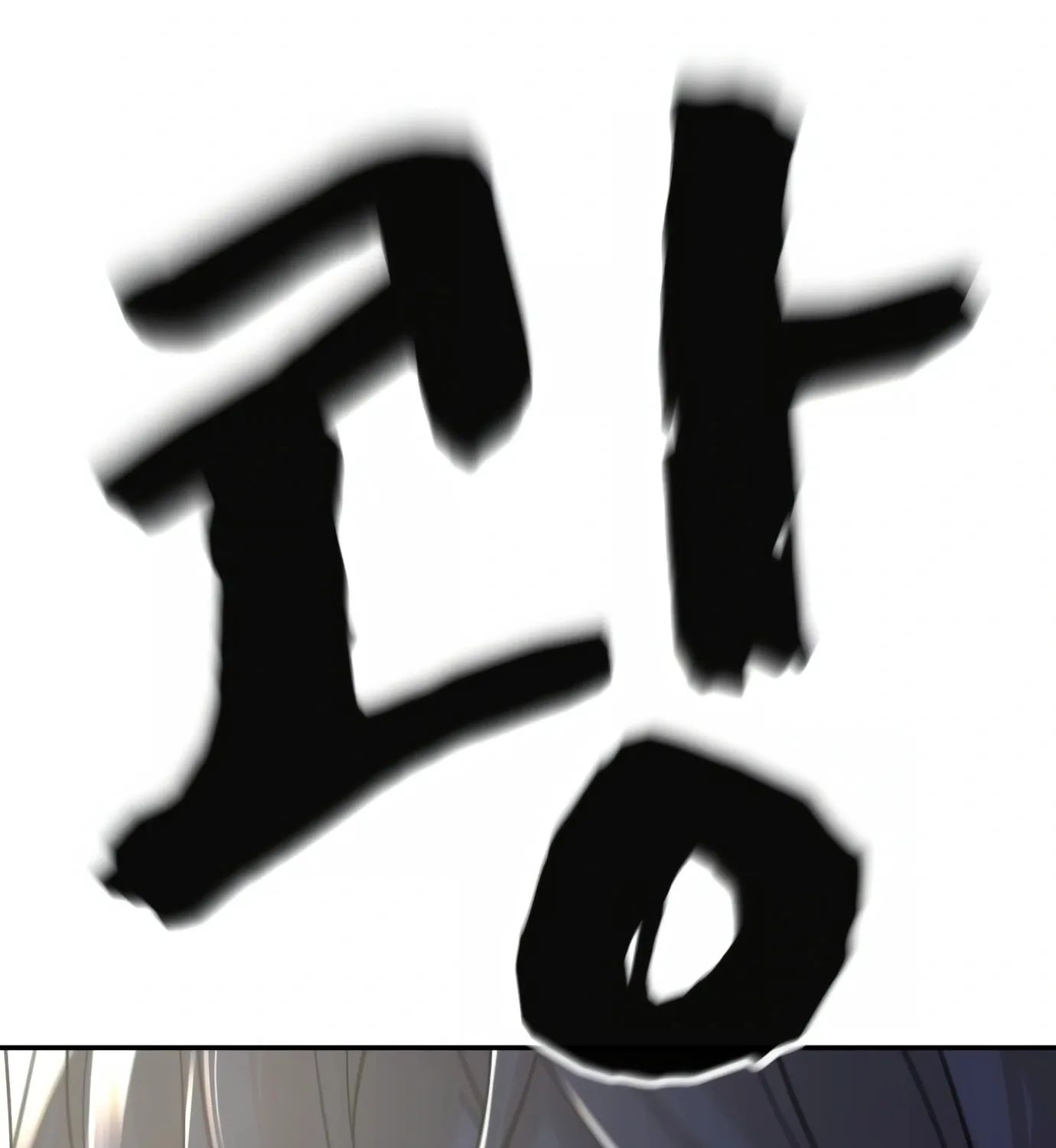 Read Hellcraft chapter 8 image 119 on Lezhin
