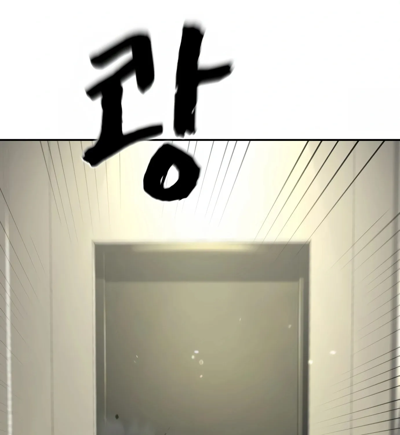 Read Hellcraft chapter 8 image 155 on Lezhin