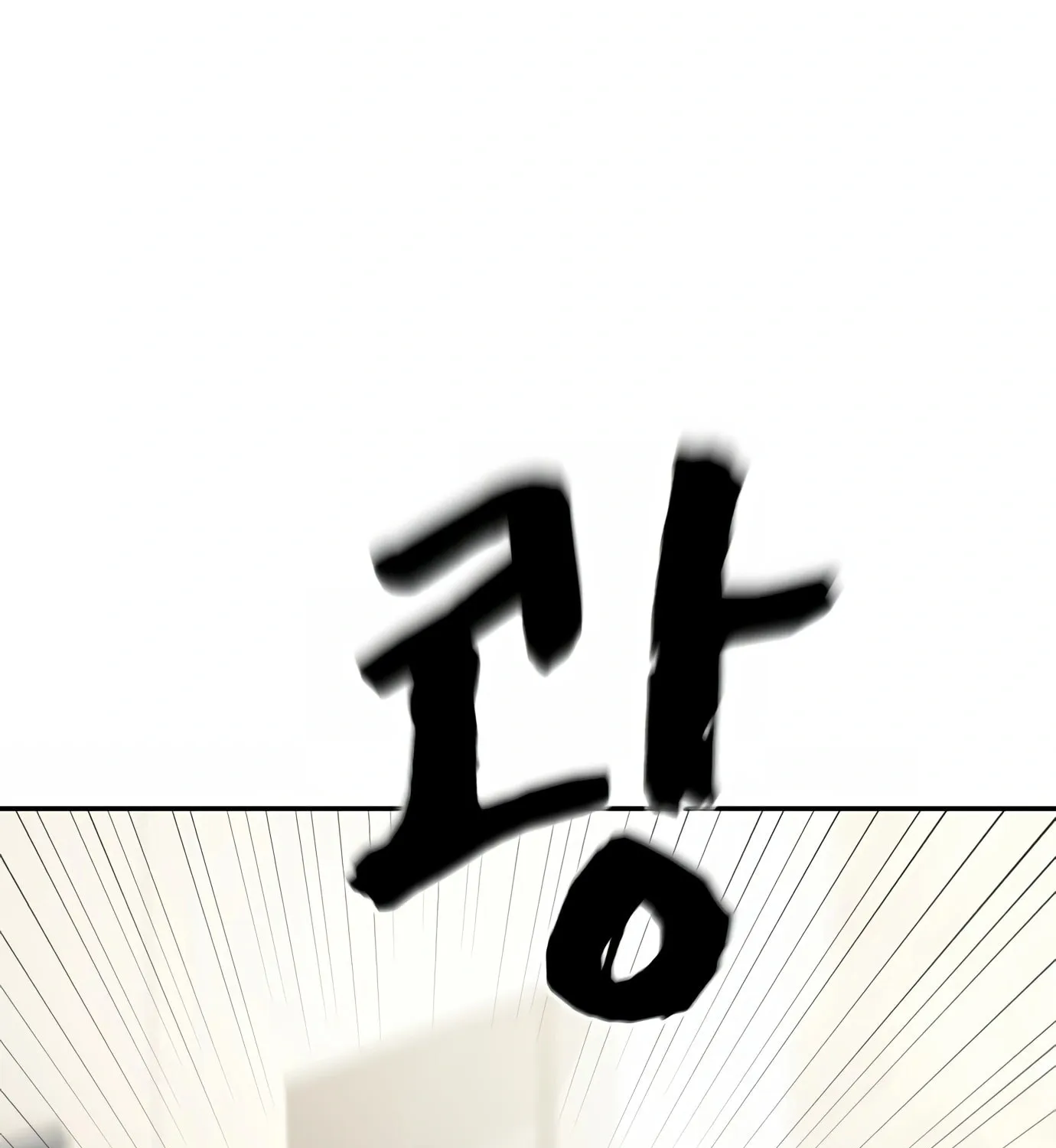 Read Hellcraft chapter 8 image 160 on Lezhin