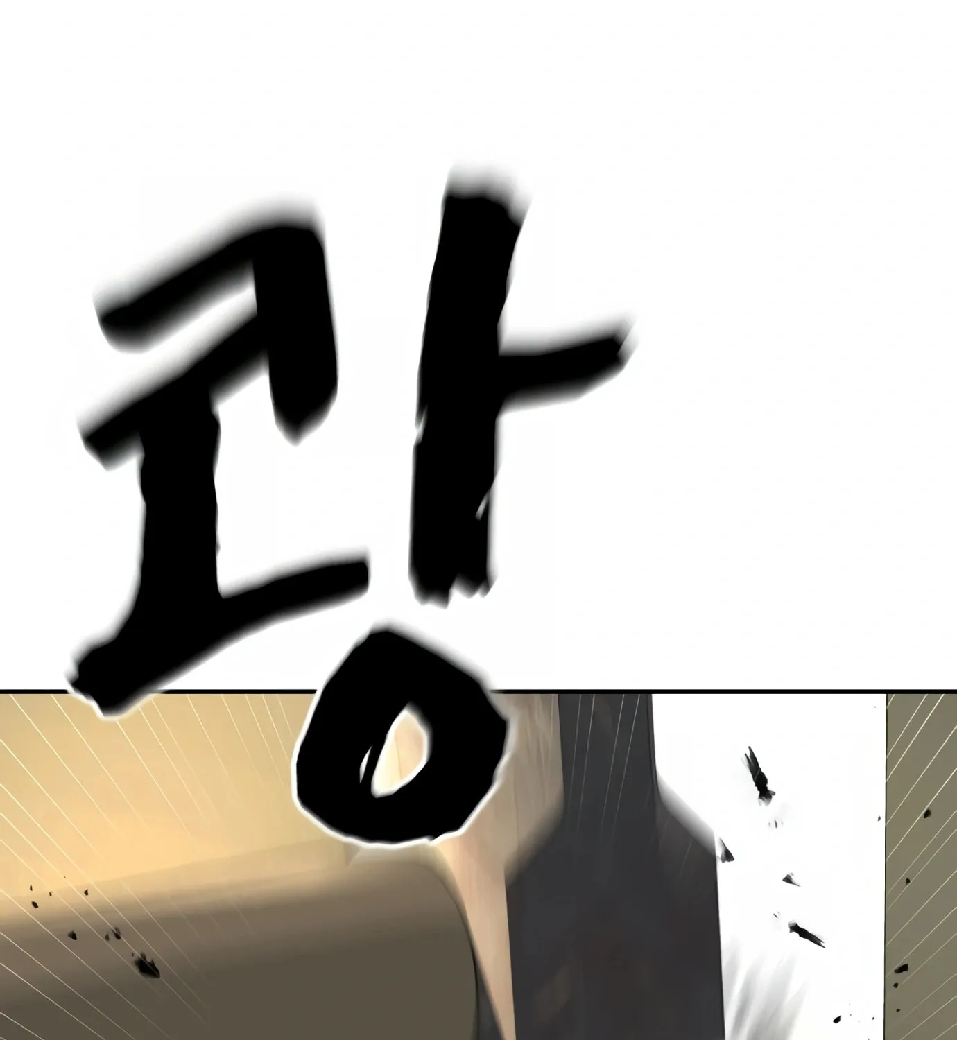 Read Hellcraft chapter 8 image 179 on Lezhin