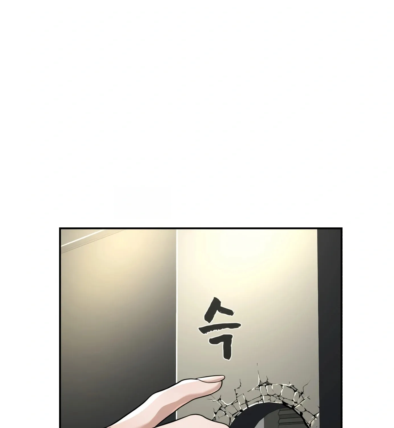 Read Hellcraft chapter 8 image 185 on Lezhin