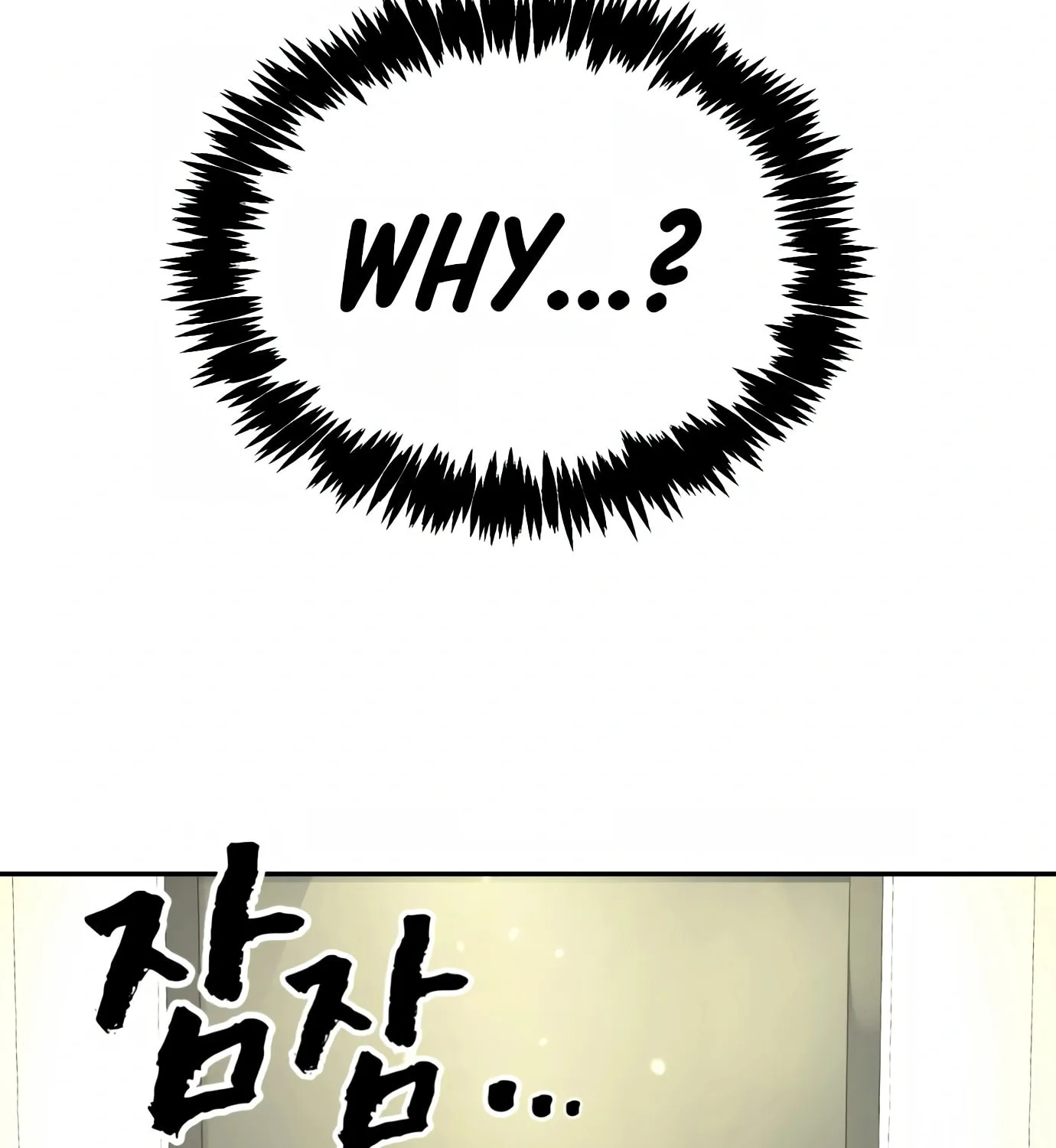 Read Hellcraft chapter 8 image 193 on Lezhin