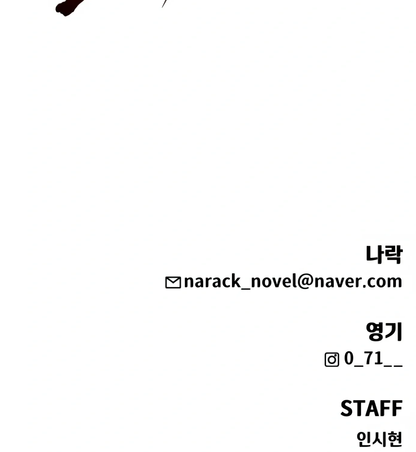 Read Hellcraft chapter 8 image 210 on Lezhin