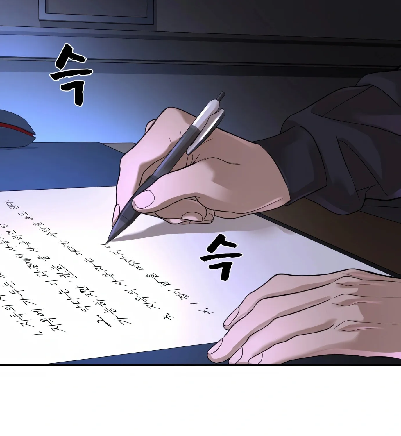 Read Hellcraft chapter 8 image 3 on Lezhin
