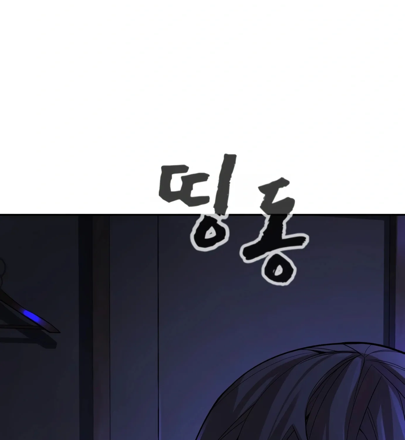 Read Hellcraft chapter 8 image 48 on Lezhin