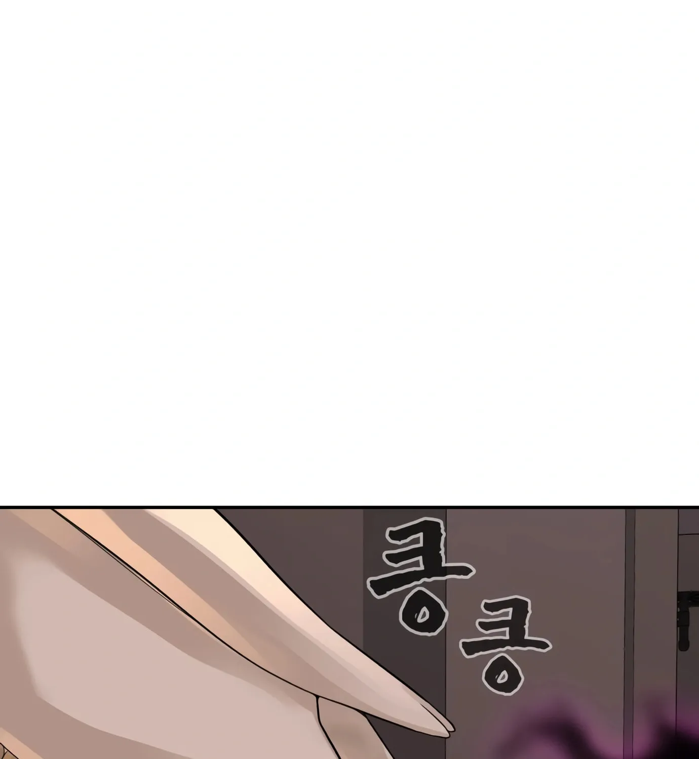 Read Hellcraft chapter 8 image 75 on Lezhin