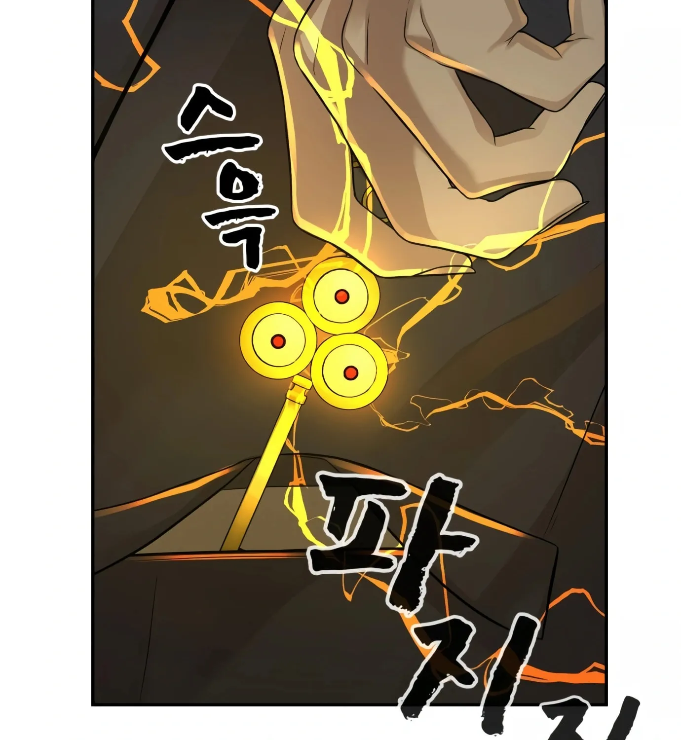 Read Hellcraft chapter 8 image 94 on Lezhin