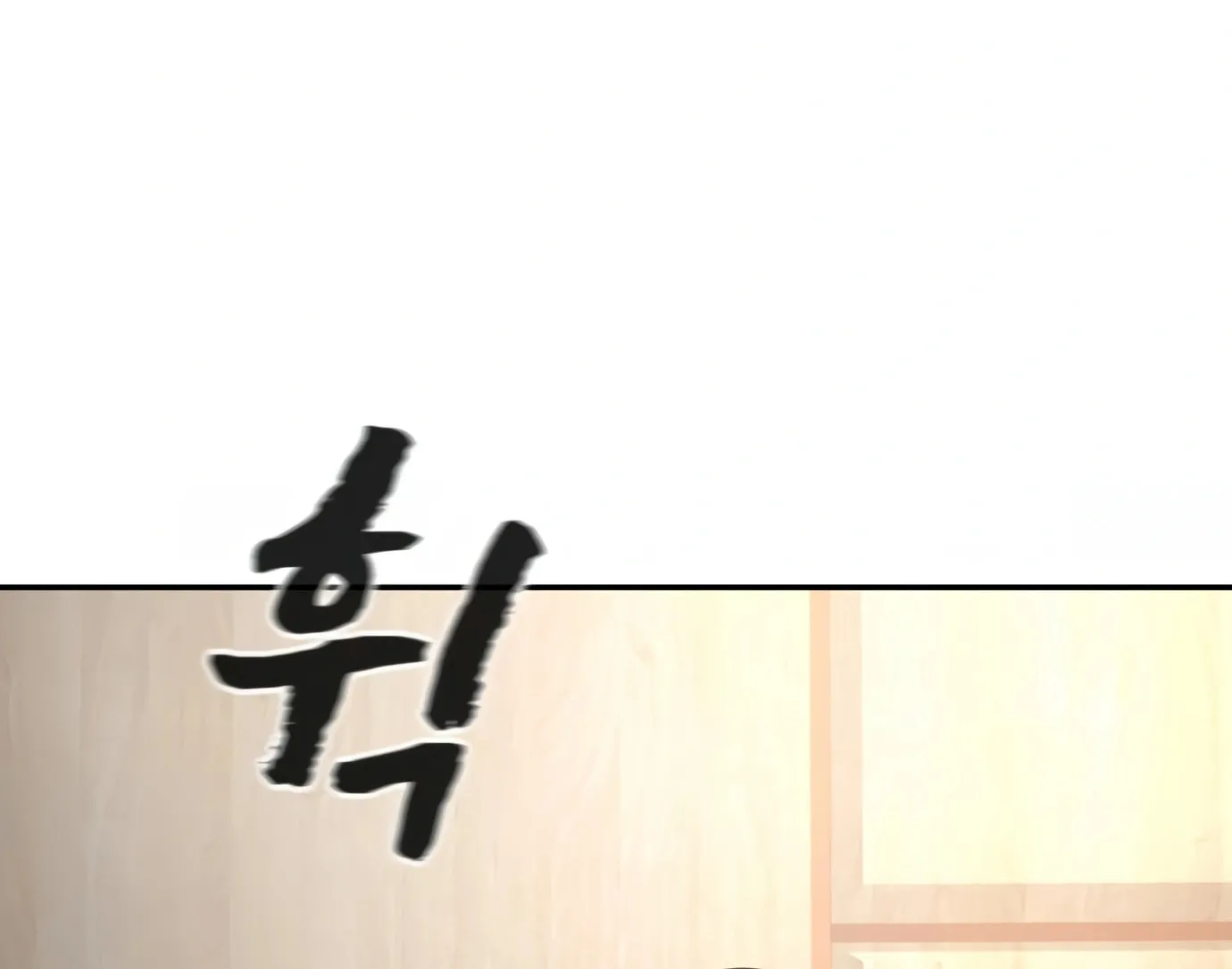 Read Hellcraft chapter 9 image 116 on Lezhin