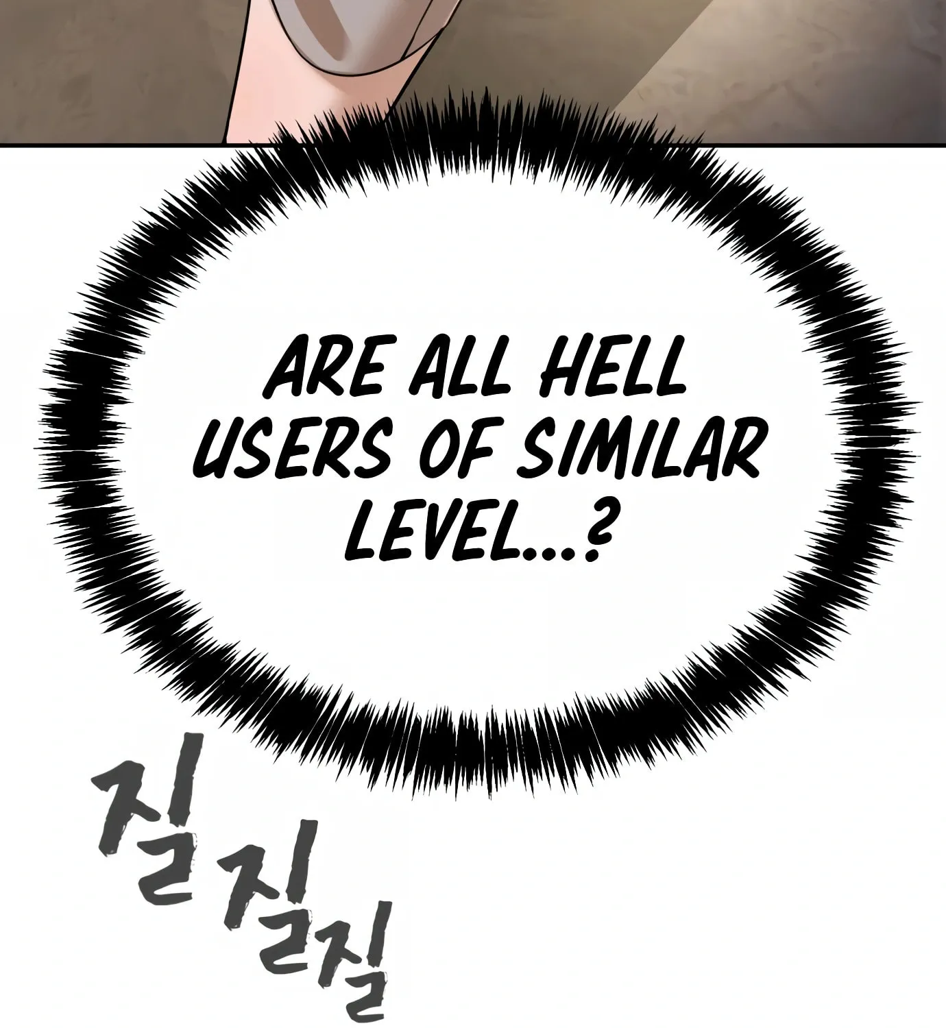 Read Hellcraft chapter 9 image 121 on Lezhin