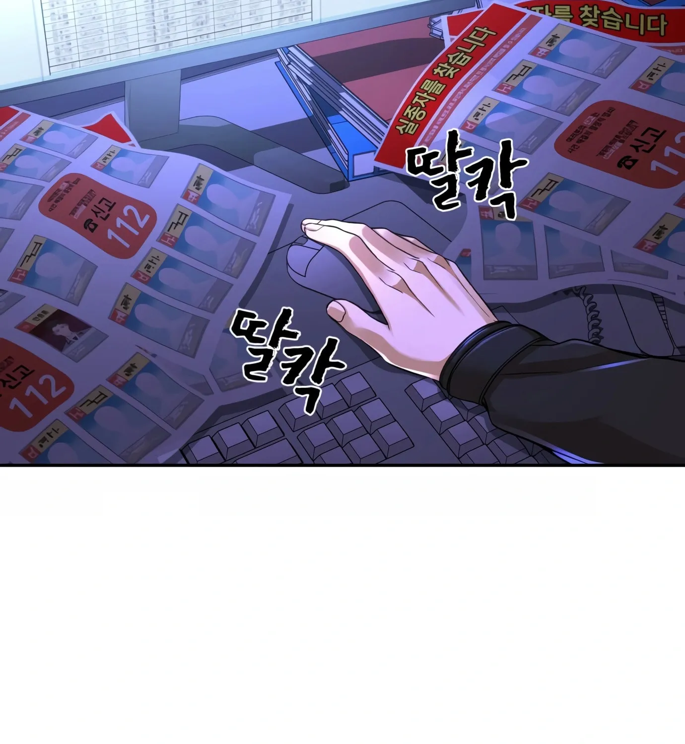 Read Hellcraft chapter 9 image 164 on Lezhin
