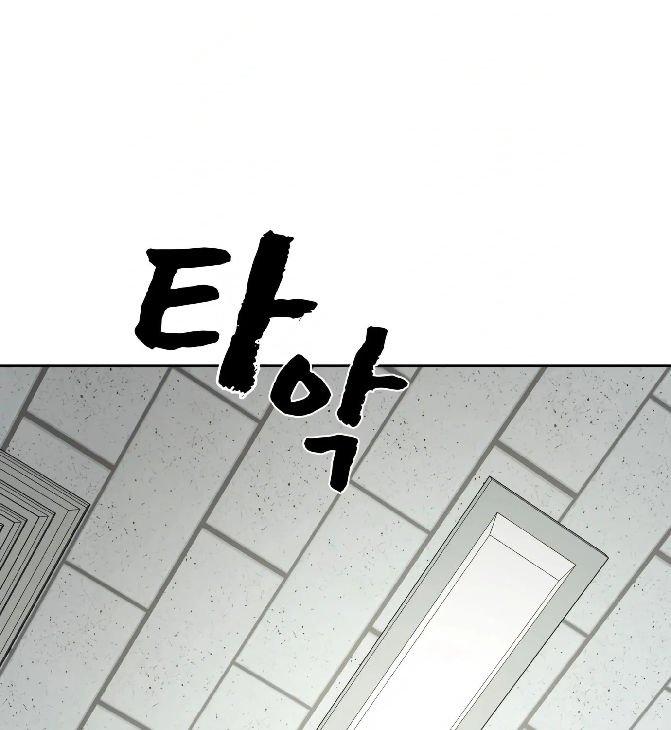 Read Hellcraft chapter 9 image 174 on Lezhin