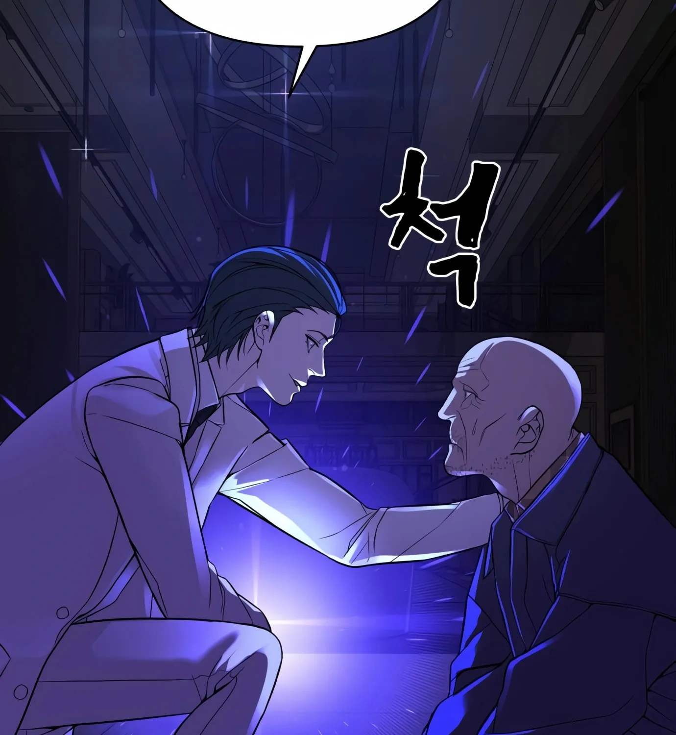 Read Hellcraft chapter 9 image 231 on Lezhin