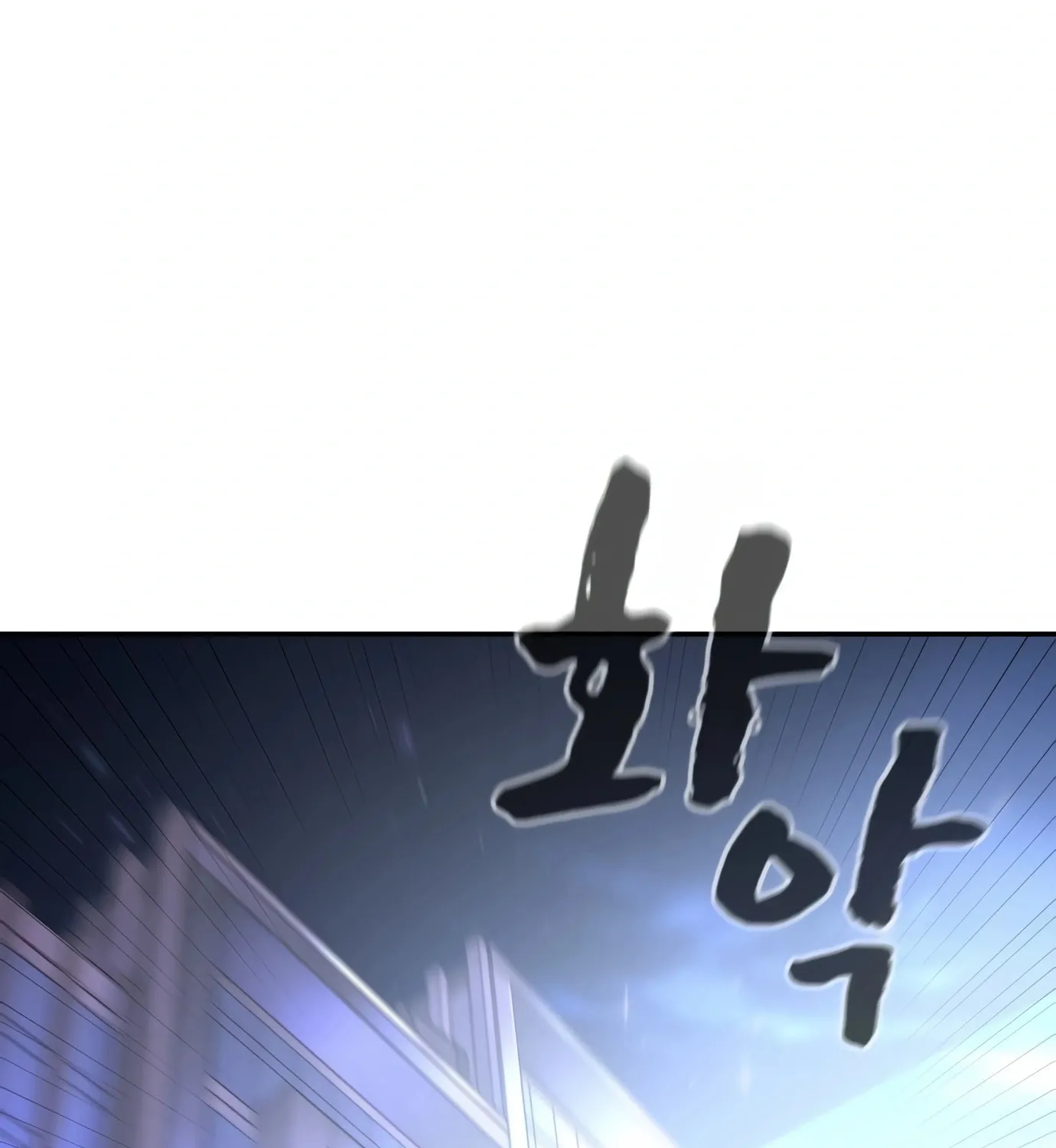 Read Hellcraft chapter 9 image 240 on Lezhin