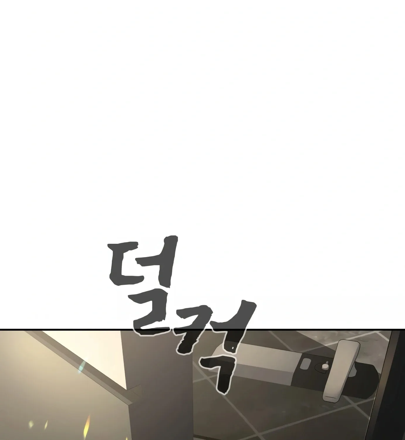 Read Hellcraft chapter 9 image 29 on Lezhin