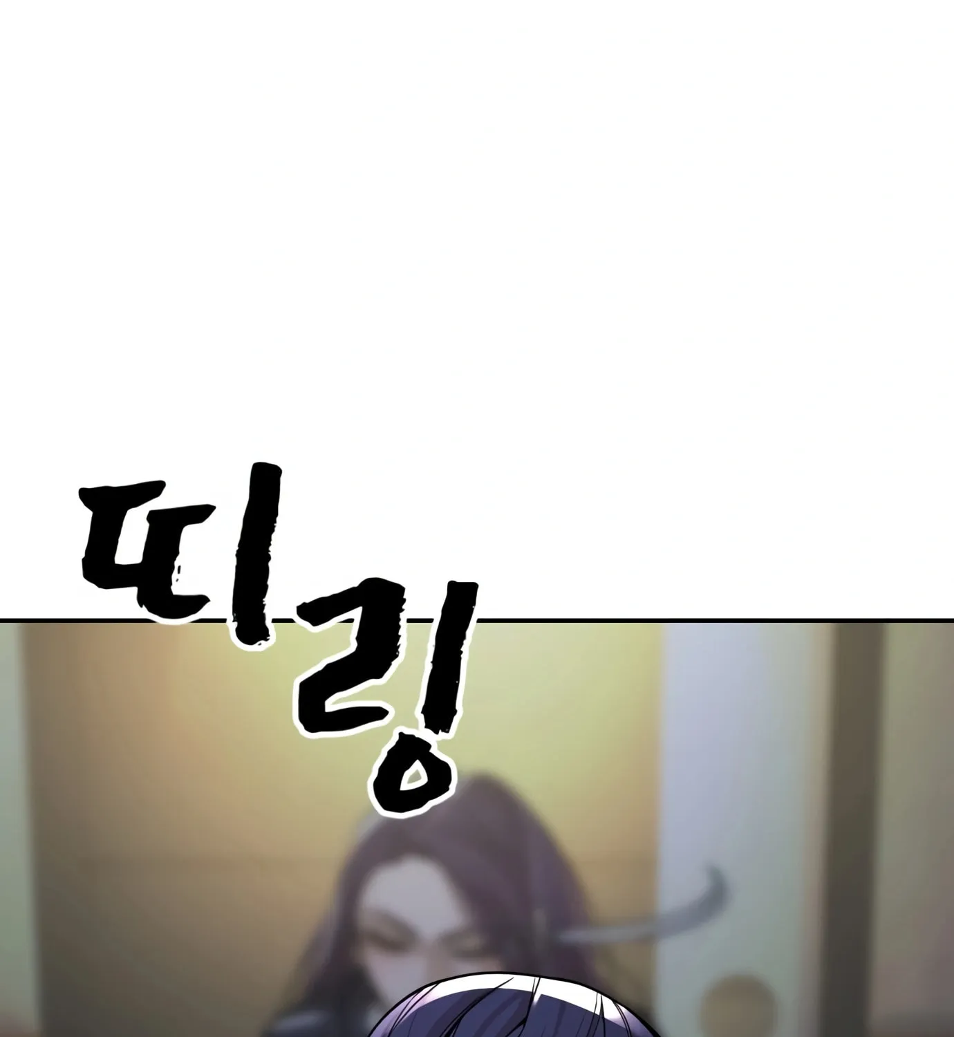 Read Hellcraft chapter 9 image 54 on Lezhin