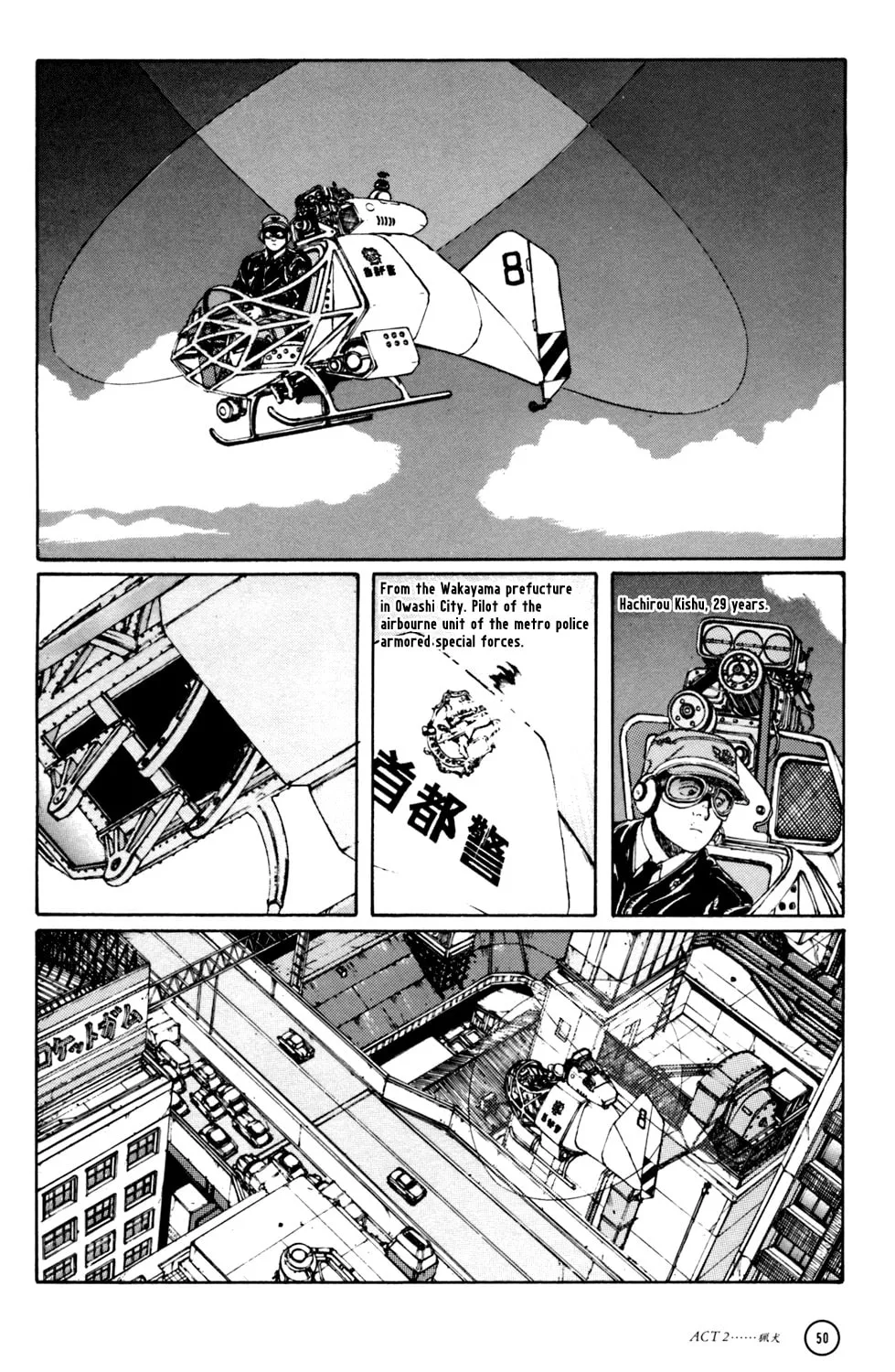 Read Hellhounds: Panzer Cops chapter 2 image 1 on Lezhin