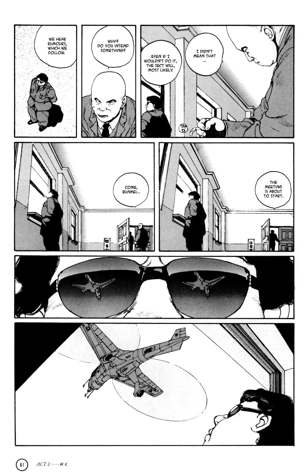 Read Hellhounds: Panzer Cops chapter 2 image 12 on Lezhin