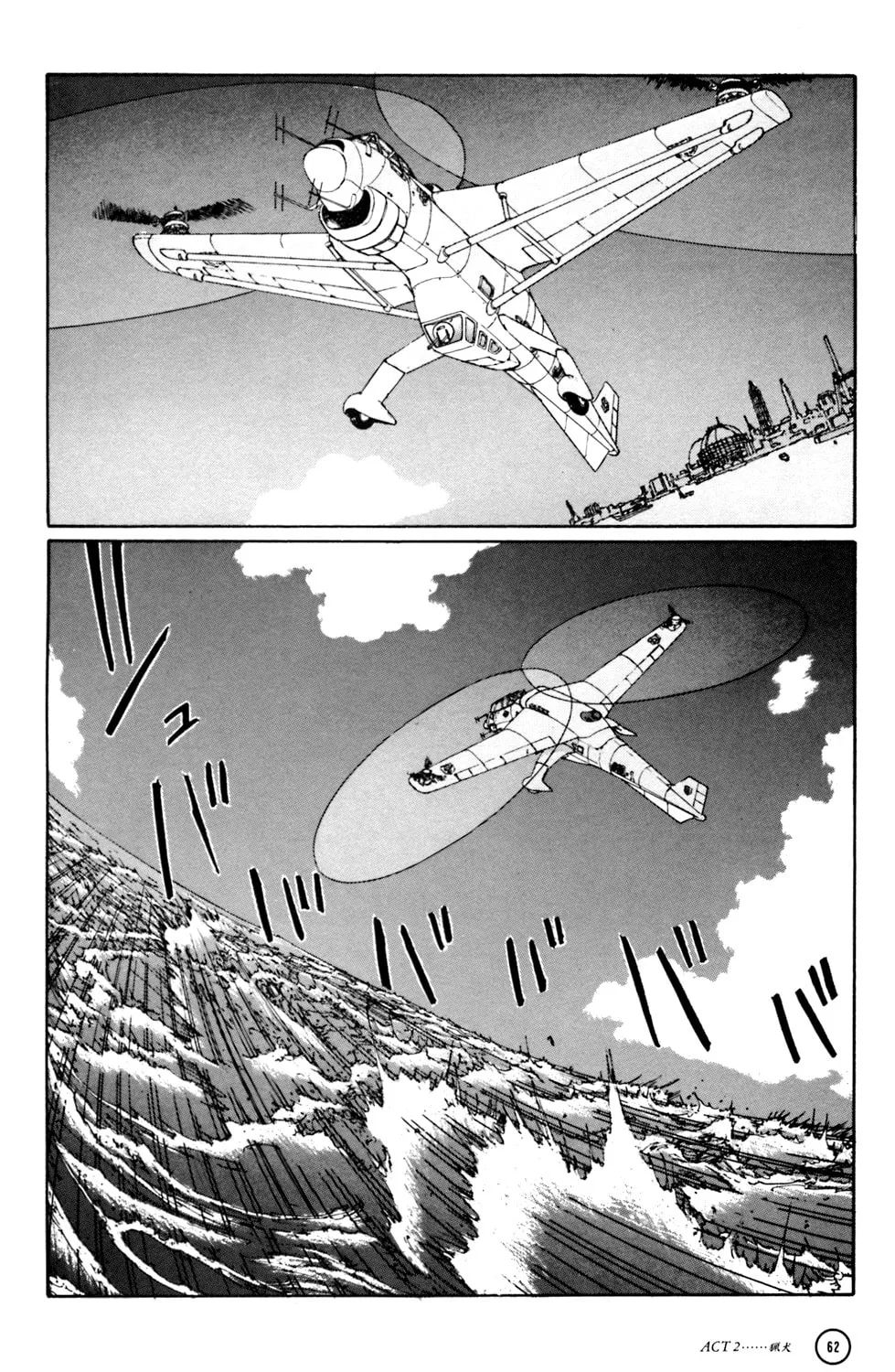 Read Hellhounds: Panzer Cops chapter 2 image 13 on Lezhin
