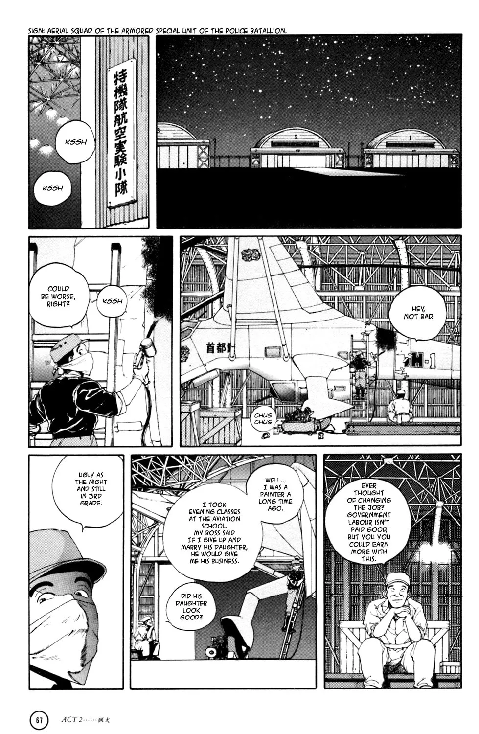 Read Hellhounds: Panzer Cops chapter 2 image 18 on Lezhin