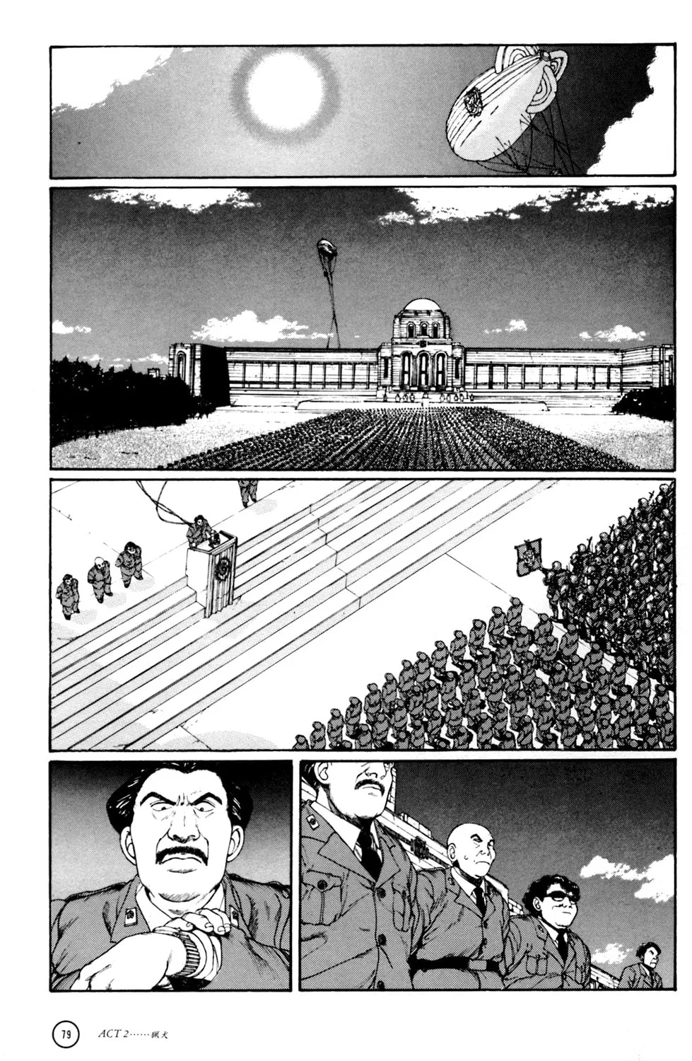 Read Hellhounds: Panzer Cops chapter 2 image 30 on Lezhin