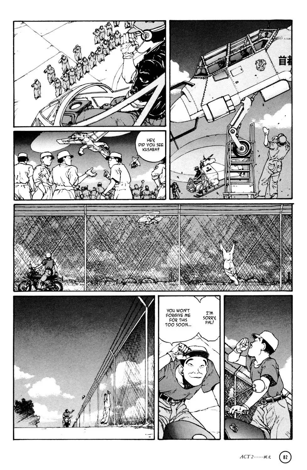 Read Hellhounds: Panzer Cops chapter 2 image 33 on Lezhin