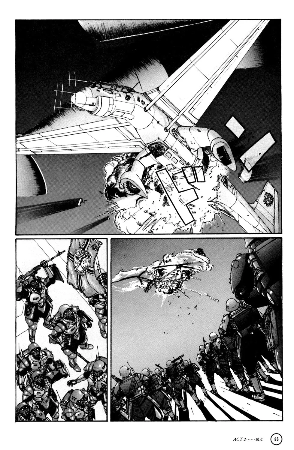 Read Hellhounds: Panzer Cops chapter 2 image 37 on Lezhin