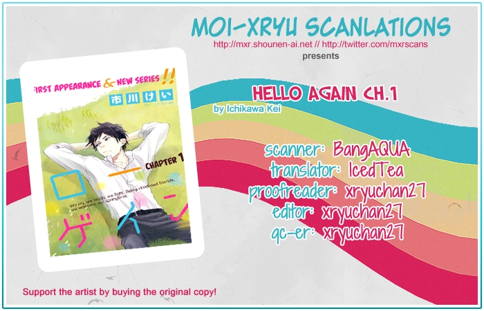 Read Hello Again chapter 1 image 2 on Lezhin