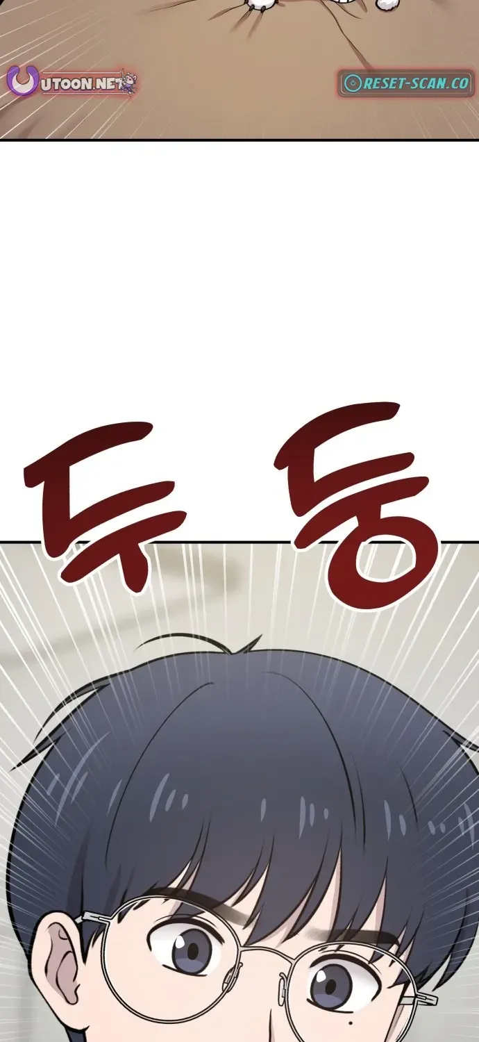 Read Hello, Fluffy Griffin! chapter 1 image 12 on Lezhin