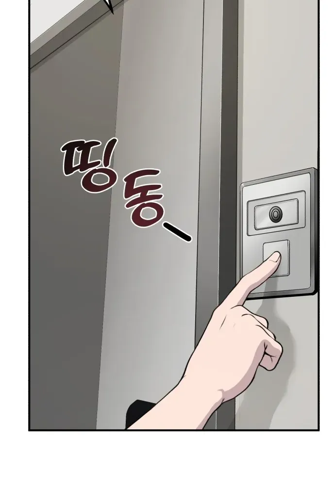 Read Hello, Fluffy Griffin! chapter 1 image 48 on Lezhin