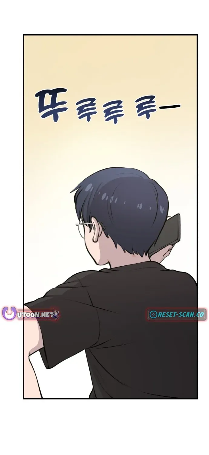 Read Hello, Fluffy Griffin! chapter 1 image 63 on Lezhin