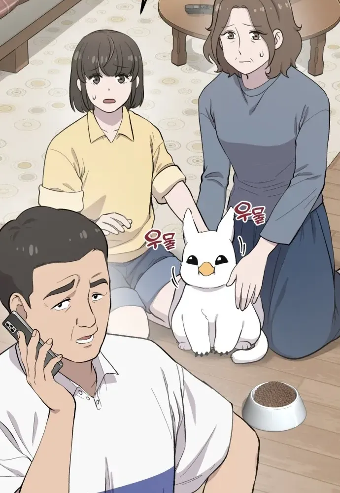 Read Hello, Fluffy Griffin! chapter 1 image 76 on Lezhin