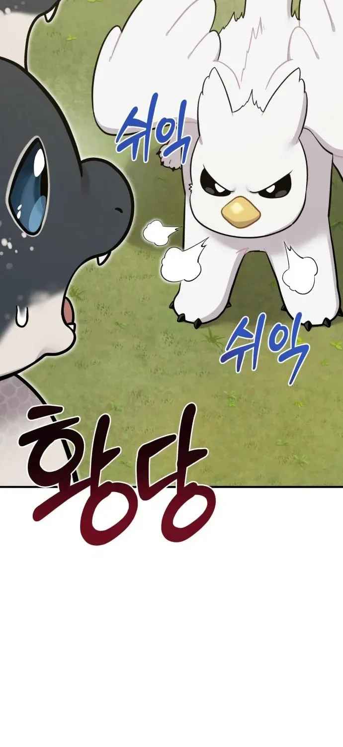 Read Hello, Fluffy Griffin! chapter 10 image 10 on Lezhin