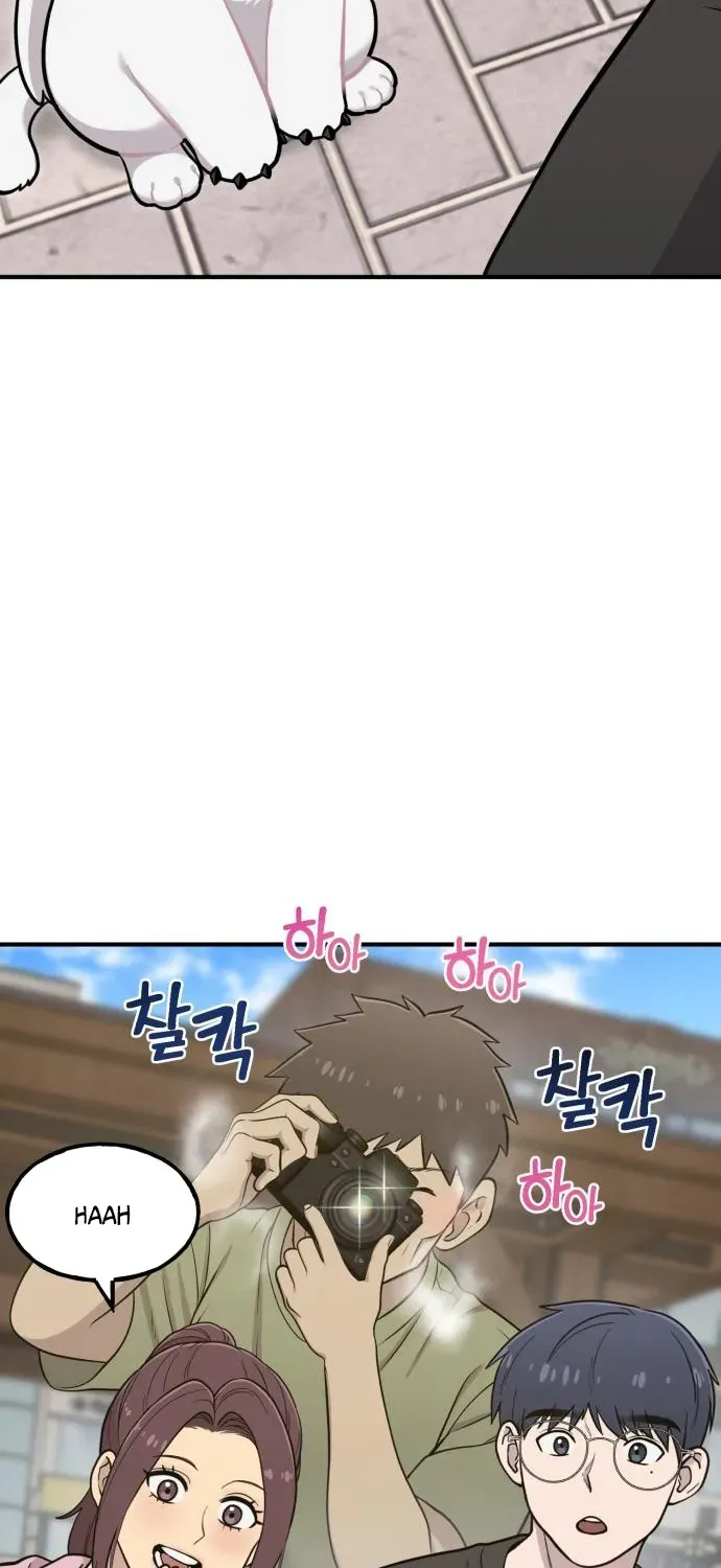Read Hello, Fluffy Griffin! chapter 10 image 32 on Lezhin