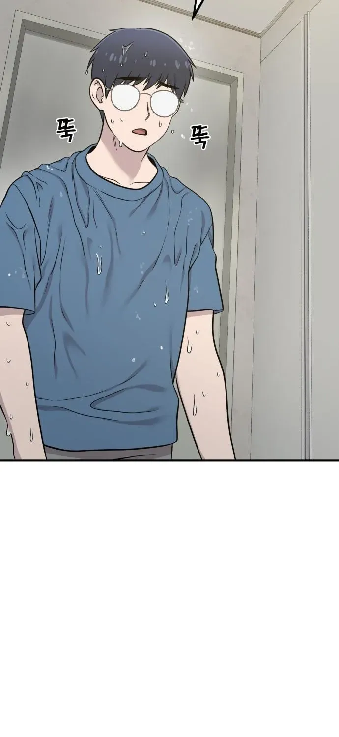 Read Hello, Fluffy Griffin! chapter 10 image 60 on Lezhin