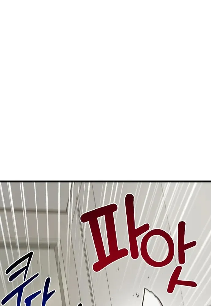 Read Hello, Fluffy Griffin! chapter 10 image 62 on Lezhin