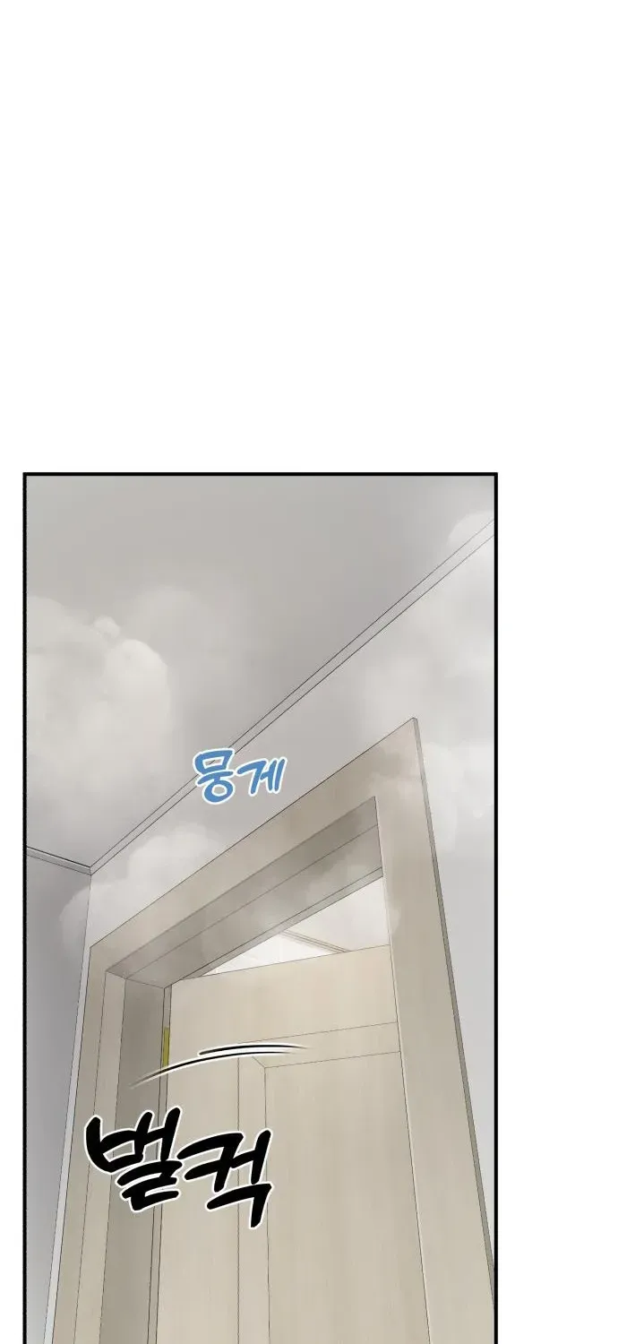Read Hello, Fluffy Griffin! chapter 11 image 23 on Lezhin