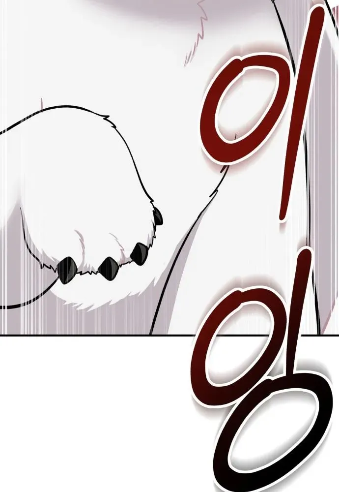Read Hello, Fluffy Griffin! chapter 11 image 34 on Lezhin