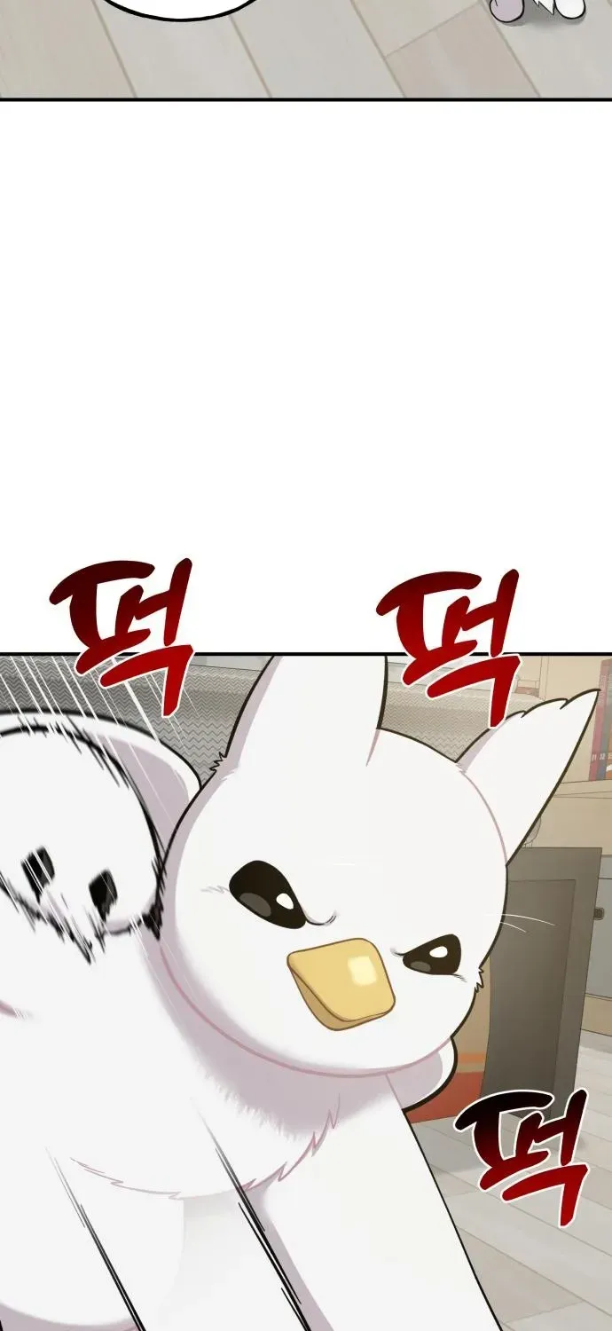 Read Hello, Fluffy Griffin! chapter 11 image 51 on Lezhin