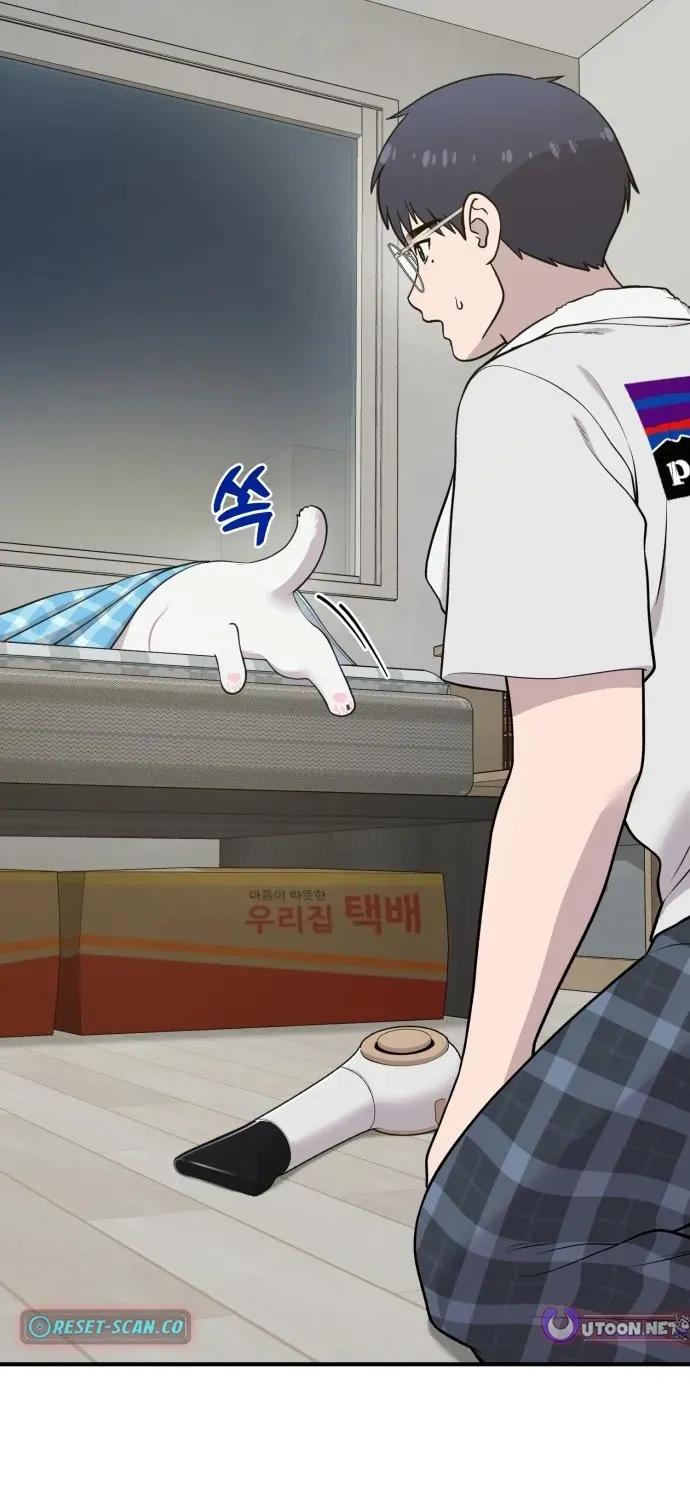 Read Hello, Fluffy Griffin! chapter 11 image 53 on Lezhin