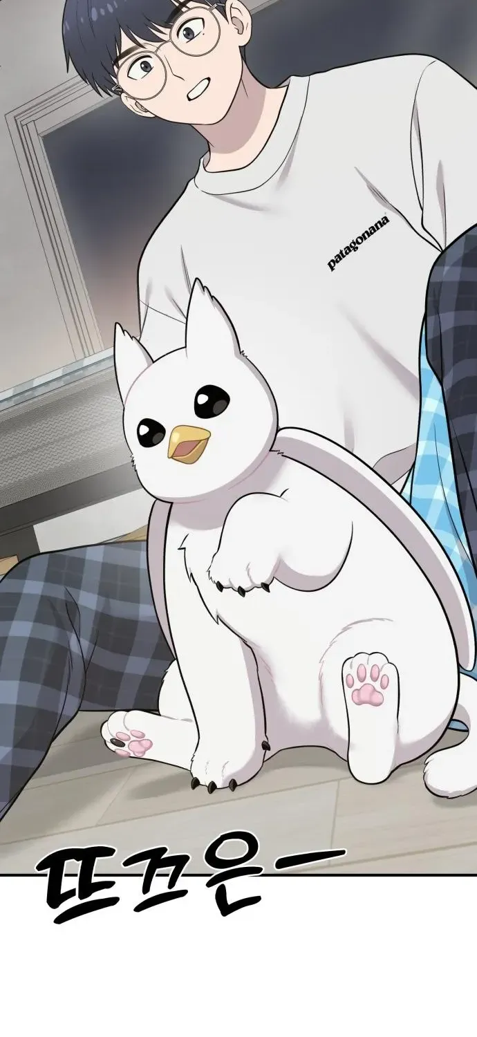 Read Hello, Fluffy Griffin! chapter 11 image 61 on Lezhin